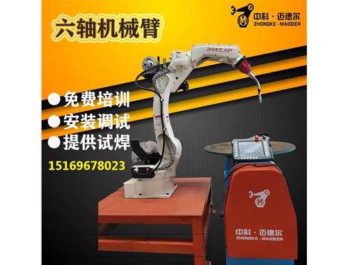 工業(yè)自動(dòng)焊接機(jī)器人與人工相比的優(yōu)勢